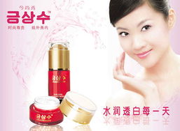 廣州今尚秀化妝品誠聘刀具生產(chǎn)與操作人員