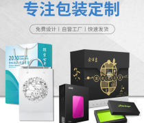 手提袋牛皮紙 從報價到設計，一站式包裝解決方案